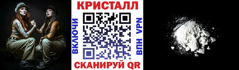 ссылка на мегу ТОР  наркошоп  Городец  АМФ VHQ 