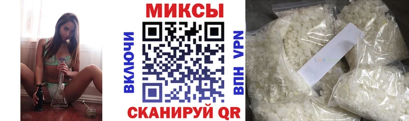 Бутират Butirat  ссылка на мегу маркетплейс  Городец 