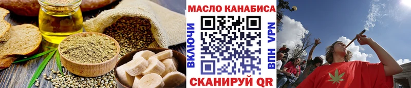 Еда ТГК конопля  Городец 