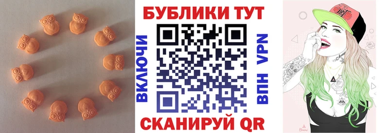 ЭКСТАЗИ MDMA  Городец 