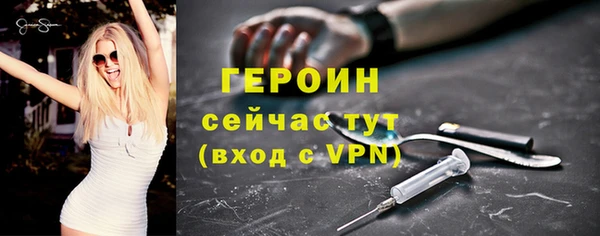 мефедрон Богородск