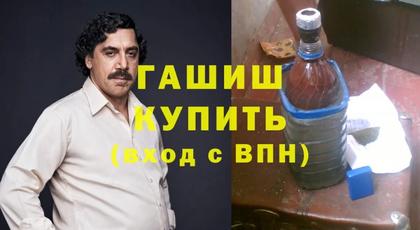 мефедрон Богородск