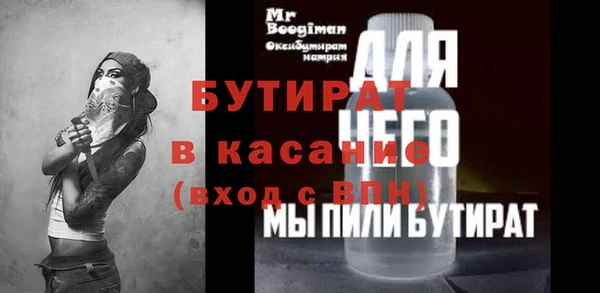 apvp Богородицк