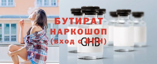 меф VHQ Богданович