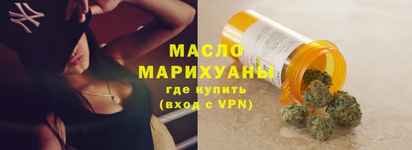 мефедрон Богородск