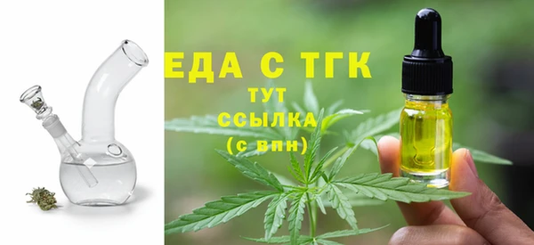 меф VHQ Богданович