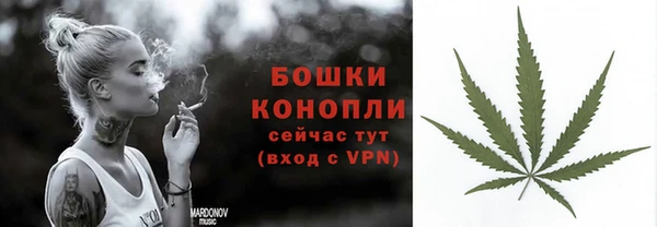 мефедрон Богородск