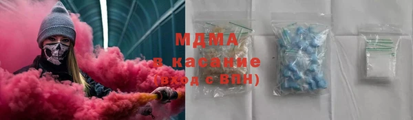 мефедрон Богородск