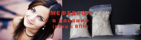 ALPHA-PVP Балабаново