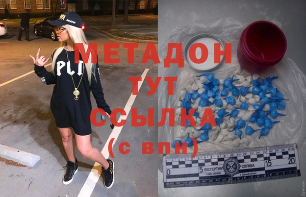 мефедрон Богородск