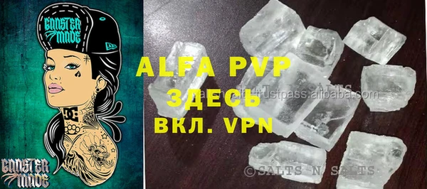 меф VHQ Богданович