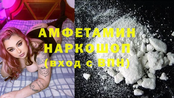 мефедрон Богородск