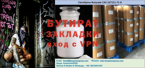 apvp Богородицк