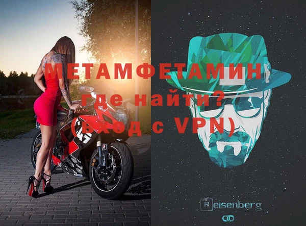мефедрон Богородск