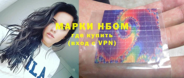 мефедрон Богородск