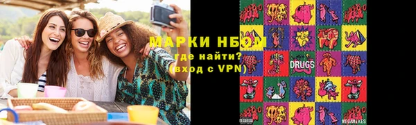 мефедрон Богородск
