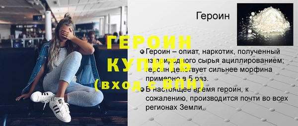 мефедрон Богородск