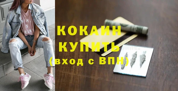 меф VHQ Богданович