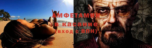 меф VHQ Богданович