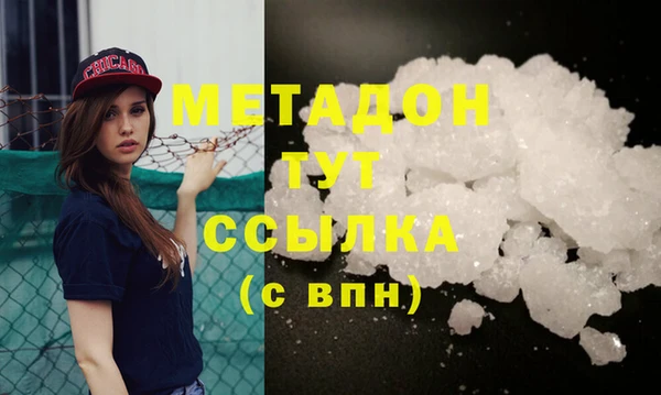 мефедрон Богородск