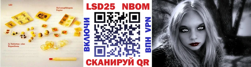 Лсд 25 экстази ecstasy  Городец 