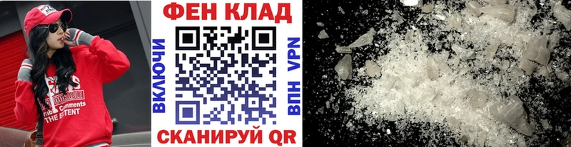 наркота Городец Первитин винт